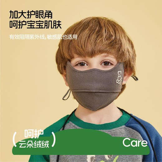 秋冬季儿童保暖口罩户外防寒德绒透气面罩宝宝可爱可调节加厚口罩 商品图0