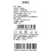 棉果果冬季新品新年款男童女童打底内搭半高领打底衫M502140425773 商品缩略图5