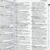 Collins柯林斯学生英语词典 英文原版字典辞典 Collins School Dictionary 袖珍英英词典 口袋书 英文版进口英语单词拼写学习工具书 商品缩略图3