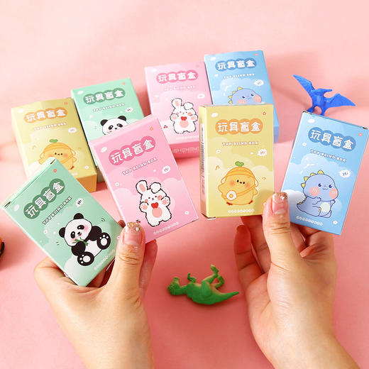 【图案可爱孩子喜爱❗️拆开一份未知的惊喜】幼儿园创意盲盒小学生学习文具玩具玩偶盲盒奖品。hc 商品图1