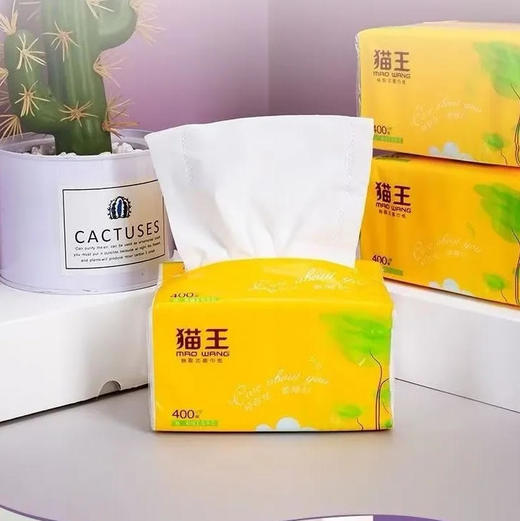 【抽纸】猫王 抽取式面巾纸4层抽纸 400张/包 商品图0