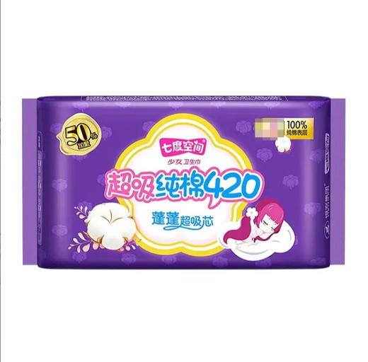 【卫生巾】七度空间 少女纯棉超特长夜用420mm卫生巾纤巧姨妈巾(新旧款随机) 4片/包 商品图0
