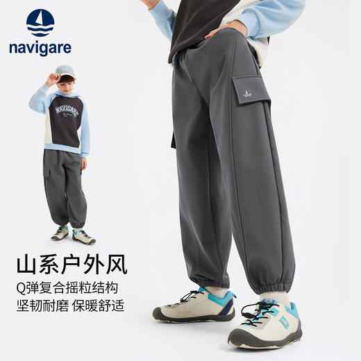 【纳维凯尔】【加绒】【140-175】男童复合摇粒绒百搭工装裤 商品图1