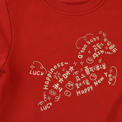 棉果果冬季新品新年款喜庆节日氛围中国红男童女童大毛圈中国风卫衣M502180225766 商品图2