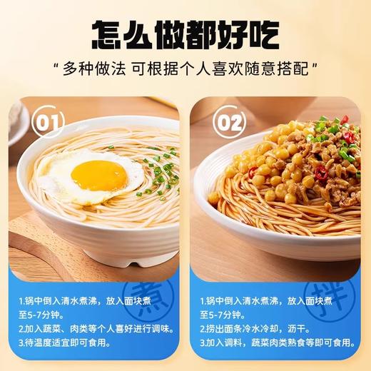 有你一面X黄天鹅手工日晒鸡蛋面 选用黄天鹅鸡蛋 日晒全蛋面挂面早餐面礼盒装 商品图3