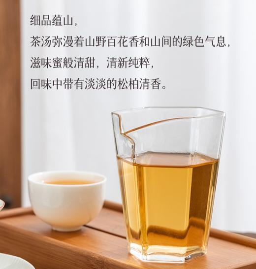 65里林间茶 慢品有机红茶组合装 萱子+金澜+蕴山 各2盒组合 480g 商品图11