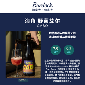 伯多克 海角 375ml