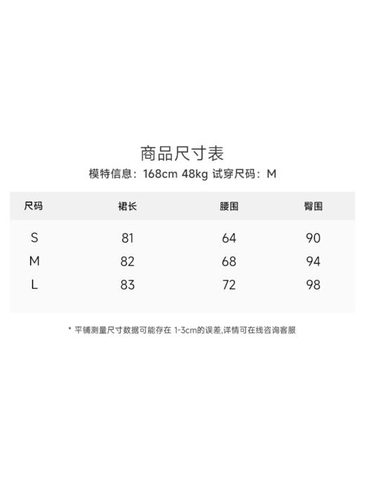 扬子精纺60支羊毛百褶半裙FCF3WSD087 商品图9