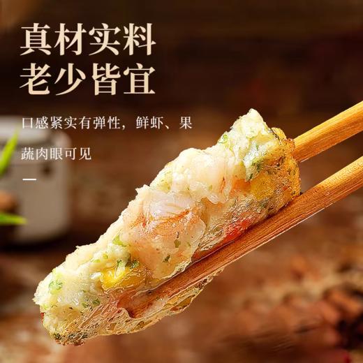 北海湾果蔬鲜虾饼 商品图1