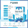 【头痛菌】bio-kult百康百德神经舒缓偏头痛益生菌英国原装进口60粒 商品缩略图4