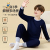 【10A抑菌】【110-150】【精典泰迪】男童纯棉保暖内衣套装 商品缩略图9