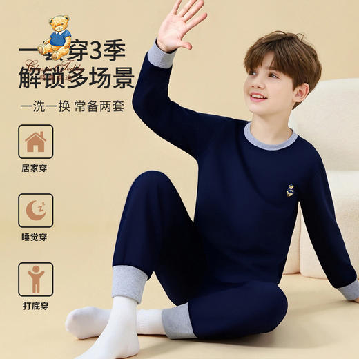 【10A抑菌】【110-150】【精典泰迪】男童纯棉保暖内衣套装 商品图9