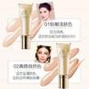 【福利】卡姿兰金粹光感BB霜35g 商品缩略图2