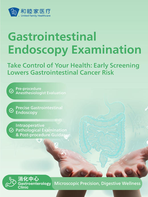 【Hot】Gastrointestinal Endoscopy Examination 商品图0