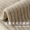 【买一组赠一组到手6双】蔓楚 秋冬男女情侣款舒适柔软双针保暖羊毛袜中筒袜 商品缩略图5