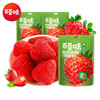 B195百草味酸甜草莓干  32g 商品缩略图0