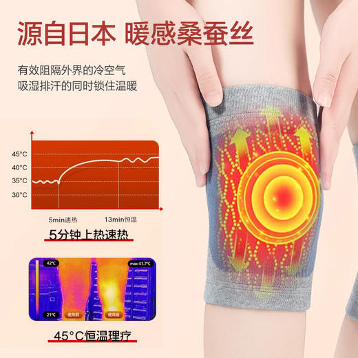 丁摩 日本护膝蚕丝厚款秋冬季防寒冬季老寒腿关节保暖膝盖男女5ZF-031 商品图1