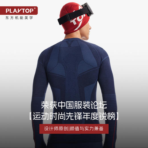 【团购】OXY-3D™️暖奢羊绒速干衣裤 商品图4