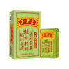 王老吉凉茶250ml*24盒绿盒装 植物草本降火饮料 送礼装 （新老随机发） 商品缩略图5