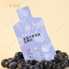 【蓝莓叶黄素酯发酵饮】为EYE而生 “视”在必行微微酸甜，好喝！ 商品缩略图9