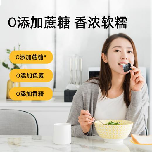 稳爸简方小黑糕黑芝麻桑葚枸杞五黑糕 控糖健康营养休闲馋嘴零食 商品图2