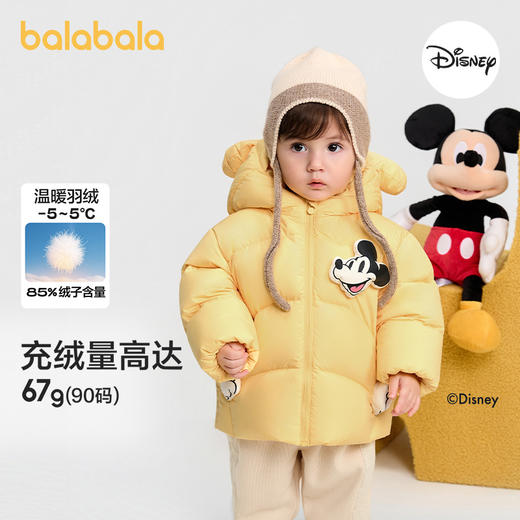 【迪士尼IPbalaOne】巴拉巴拉儿童羽绒服男女童冬装2025新款外套 商品图0