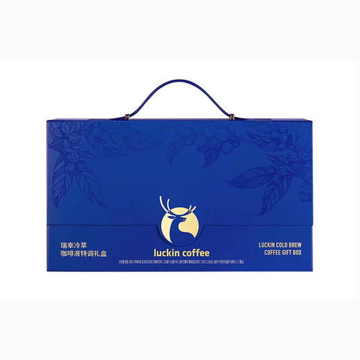瑞幸咖啡冷萃特调咖啡液礼盒RX0100 商品图1