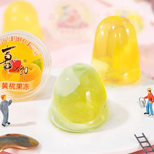 喜之郎果肉果冻520g【多口味】 商品图1