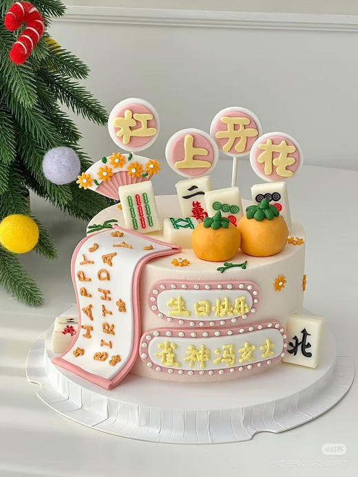 麻将蛋糕 商品图0