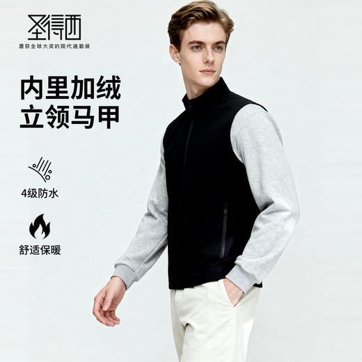 肌理感面料，四级防泼水，全面防风 休闲背心 商品图0