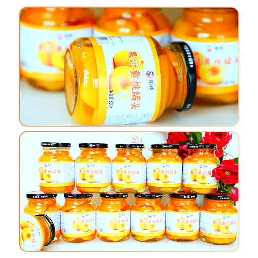 果汁黄桃罐头4罐组合 商品图3