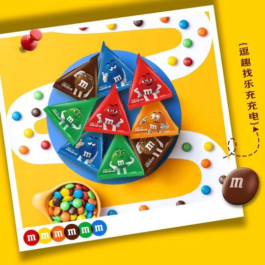M&M’S 牛奶巧克力豆三角串包 12.5g/袋（颜色随机发货） 商品图1