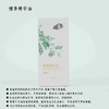 净斯檀香护肤精油30ml天然植物香氛 商品缩略图3