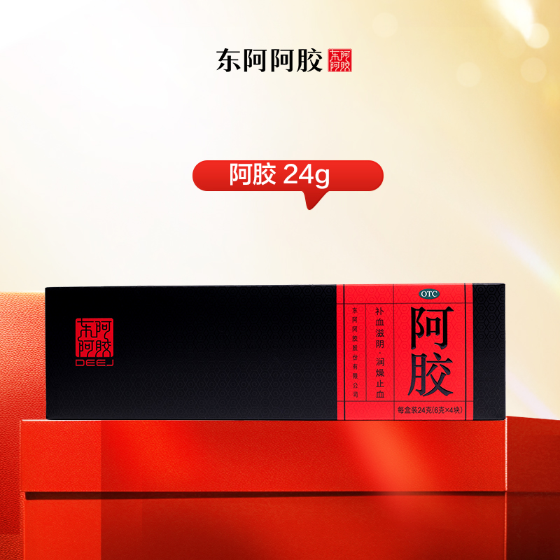 东阿阿胶 阿胶块24g/盒