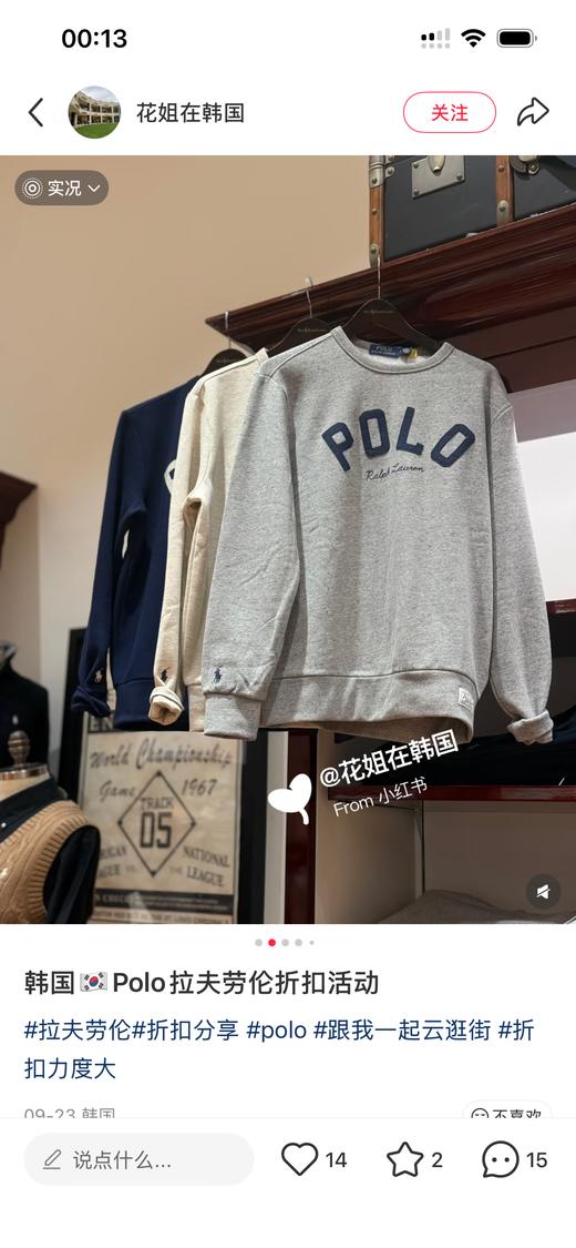 RL 秋冬加绒刺绣圆领套头卫衣 PT-1202 商品图2