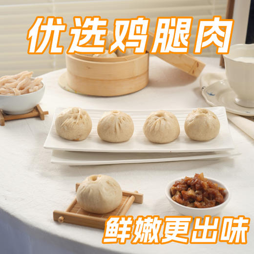 【票券】祐康金标300克手工魔芋风味鸡肉包*1包 商品图1