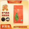 家庭装 英德红茶 200g 商品缩略图0
