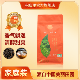 家庭装 英德红茶 200g