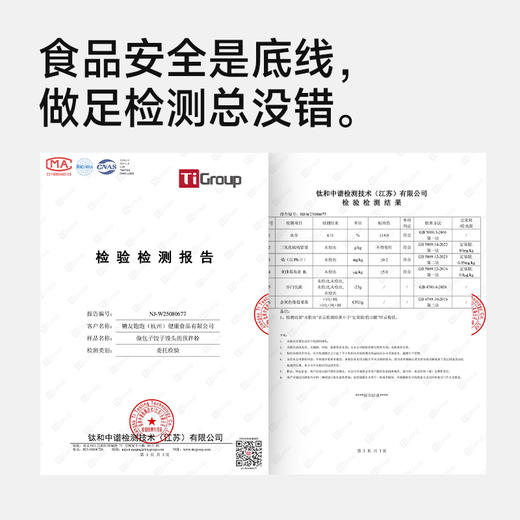 糖友厨房 预拌粉1kg/1kg*2 商品图2