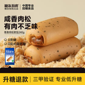 糖友厨房 葱香肉松欧包 240g/240g*2