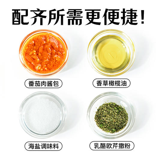 小黄象安格斯千肉黑椒意面 黑椒意面+番茄肉酱面混合装 商品图5