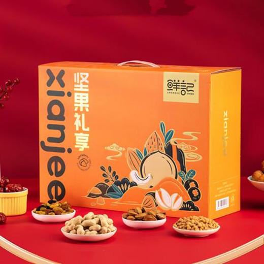 【秒杀】鲜记纯坚坚果礼盒1516g 商品图0