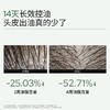 【77元捡漏】若也控油丰盈头皮喷雾70ml（效期到2026年4月29，介意者勿拍） 商品缩略图2
