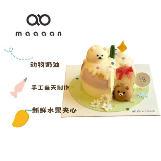 小熊住进了苹果屋 商品图0