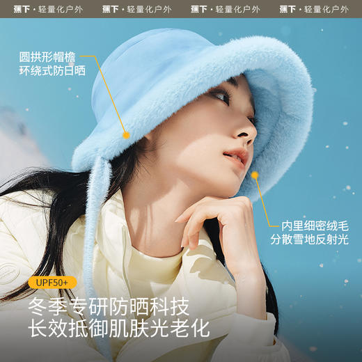 蕉下  女士气绒保暖双面飘带防晒帽  CL45124 商品图1