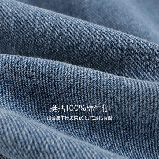 【连帽可拆】马克珍妮男童时尚双色牛仔外套2025年秋装新款551367 商品图4