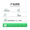 绿伞强力厕洁500g马桶清洁剂除臭去味高效清洁 商品缩略图11