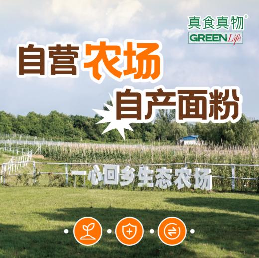 奶油酥饼（原味/洛神/抹茶桑叶） 商品图3