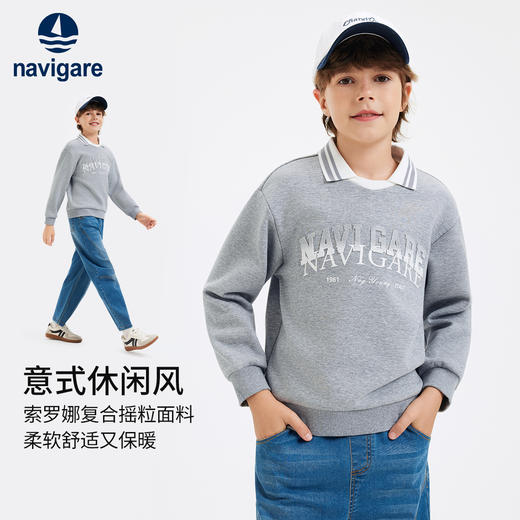 【纳维凯尔】【加绒】【140-175】意大利小帆船复合摇粒绒男童卫衣 商品图4