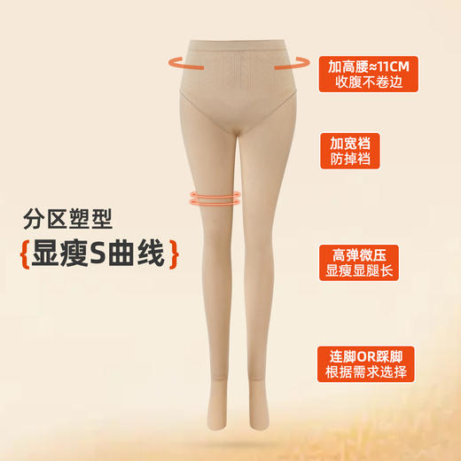雅黛俪女士连裤袜加绒加厚保暖打底裤袜高弹舒适自然肤色裤袜黑色显瘦打底裤 商品图5